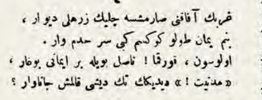 Ehlitercume tweet media