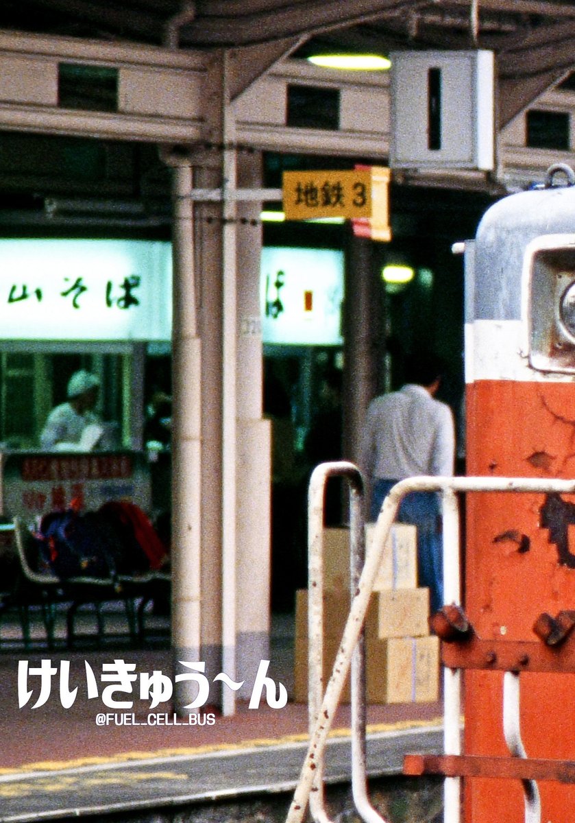 けいきゅう～ん tweet media