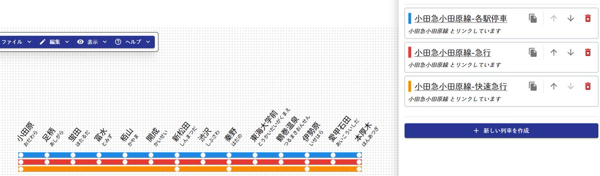 ポリ・エステル tweet media