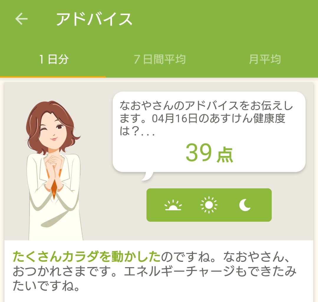 Naoya Mito tweet media