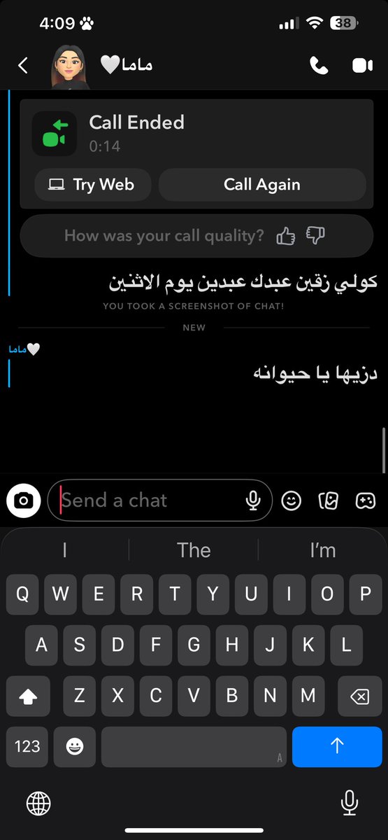 @تووتي❦ tweet media