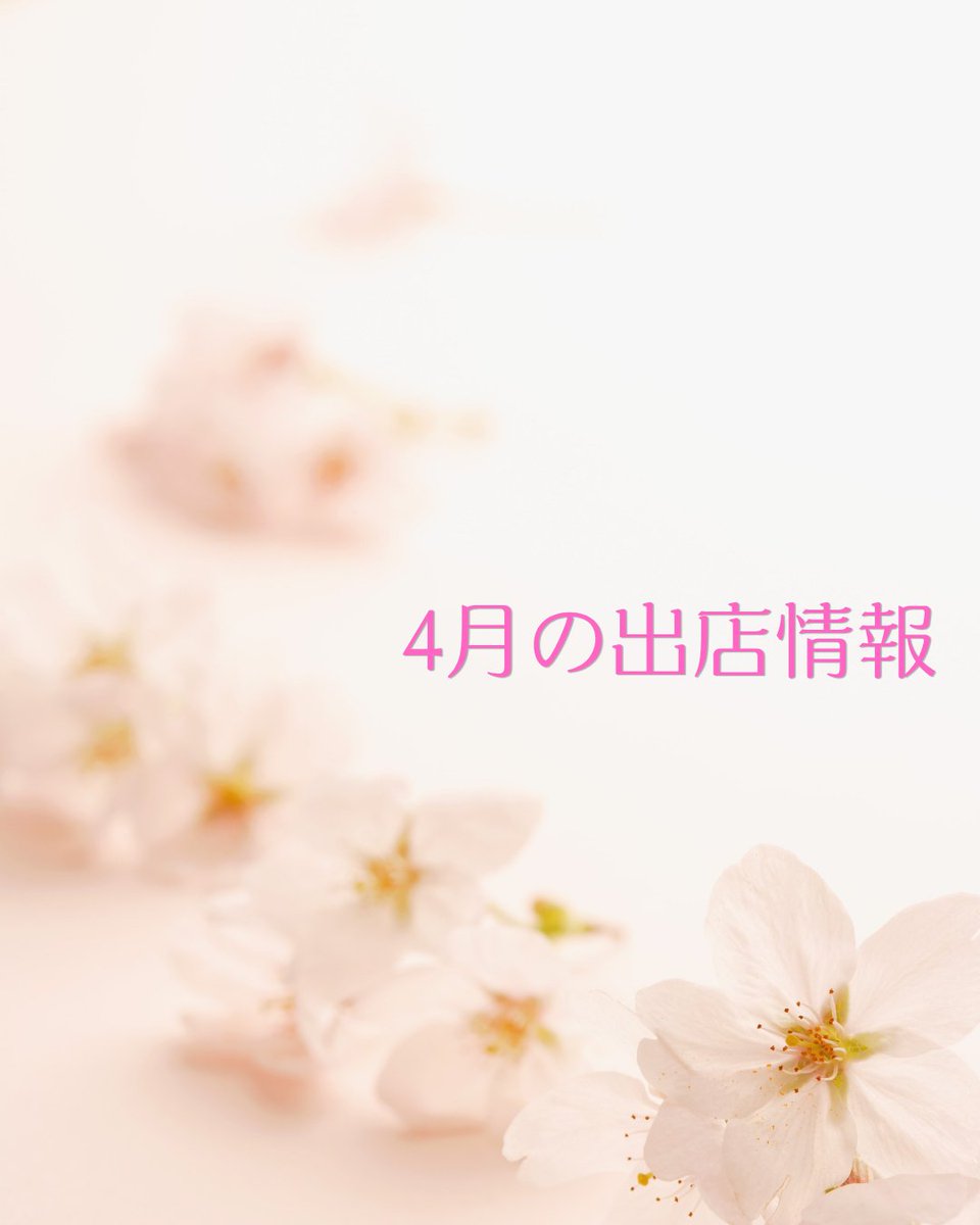 ぴそ🍀愚痴聞き占い師🍀 tweet media