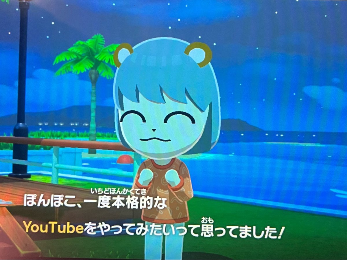 新藤みなみ tweet media