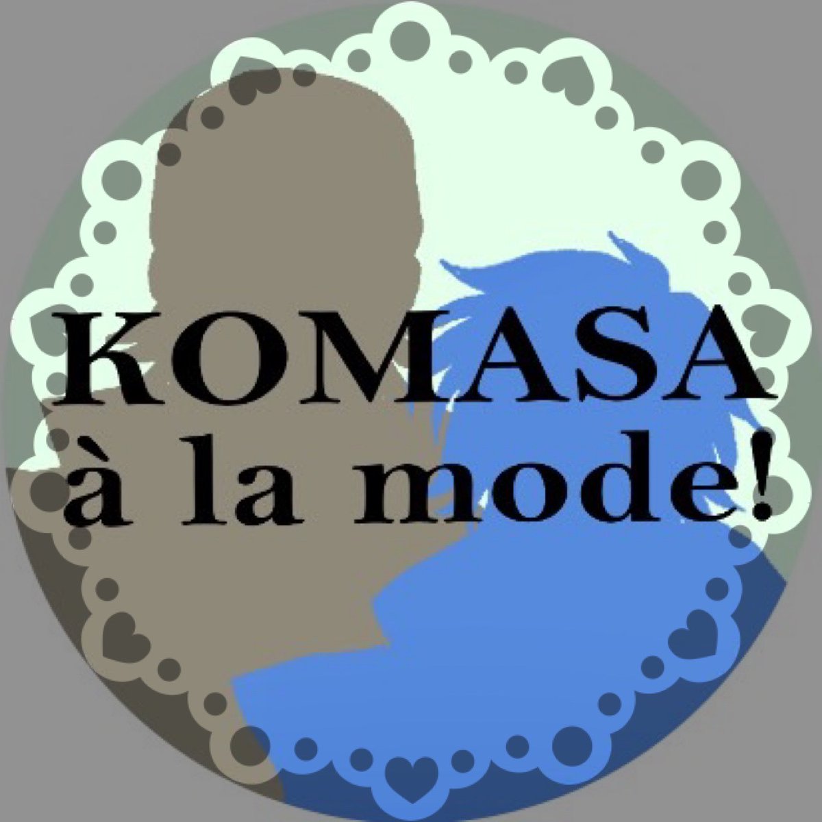 マイアンソロ表紙入稿完了しました！#KOMASAalamode #新しいプロフィール画像