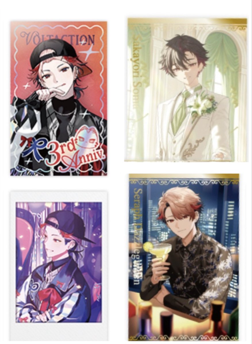 えりか☆ tweet media