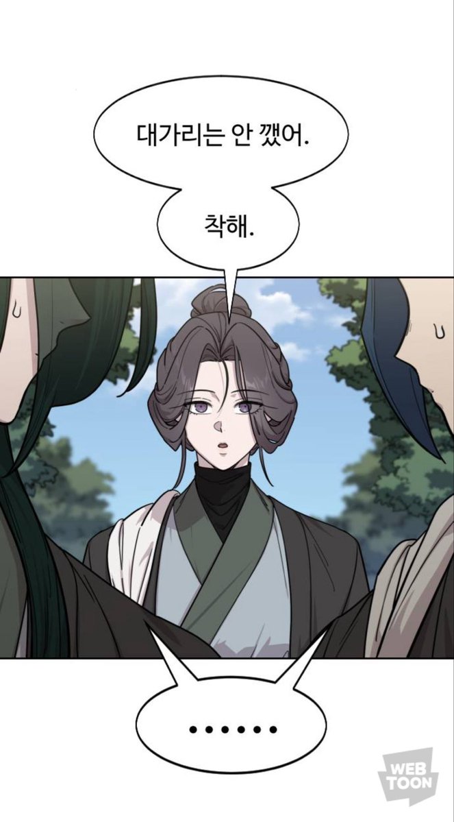 머리카락 tweet media