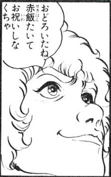 おはぎa.k.aクソリプラー tweet media