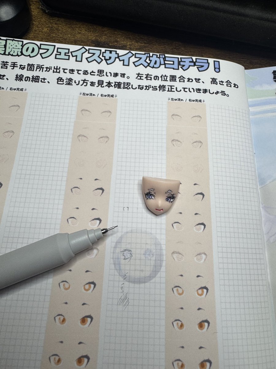 甘噛み / 次は､､､「梅雨の美プラセンシティ部」 Xでオンラインコンペと大阪日本橋で展示会⁈ tweet media