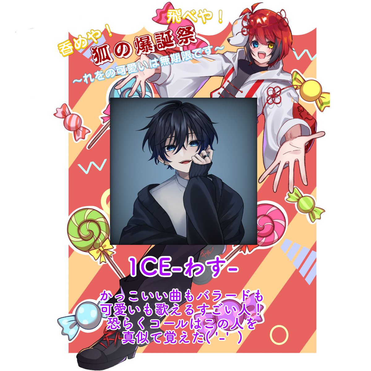 どっかの狐(れを） ♂ tweet media