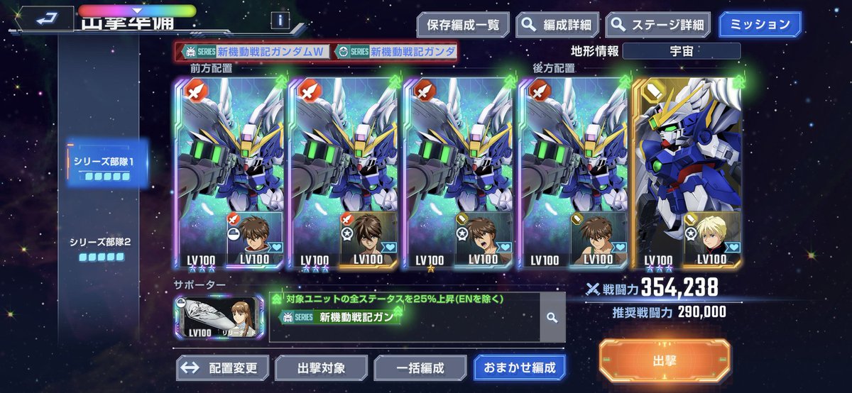 XXXG－00W0 tweet media