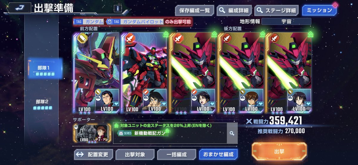 XXXG－00W0 tweet media