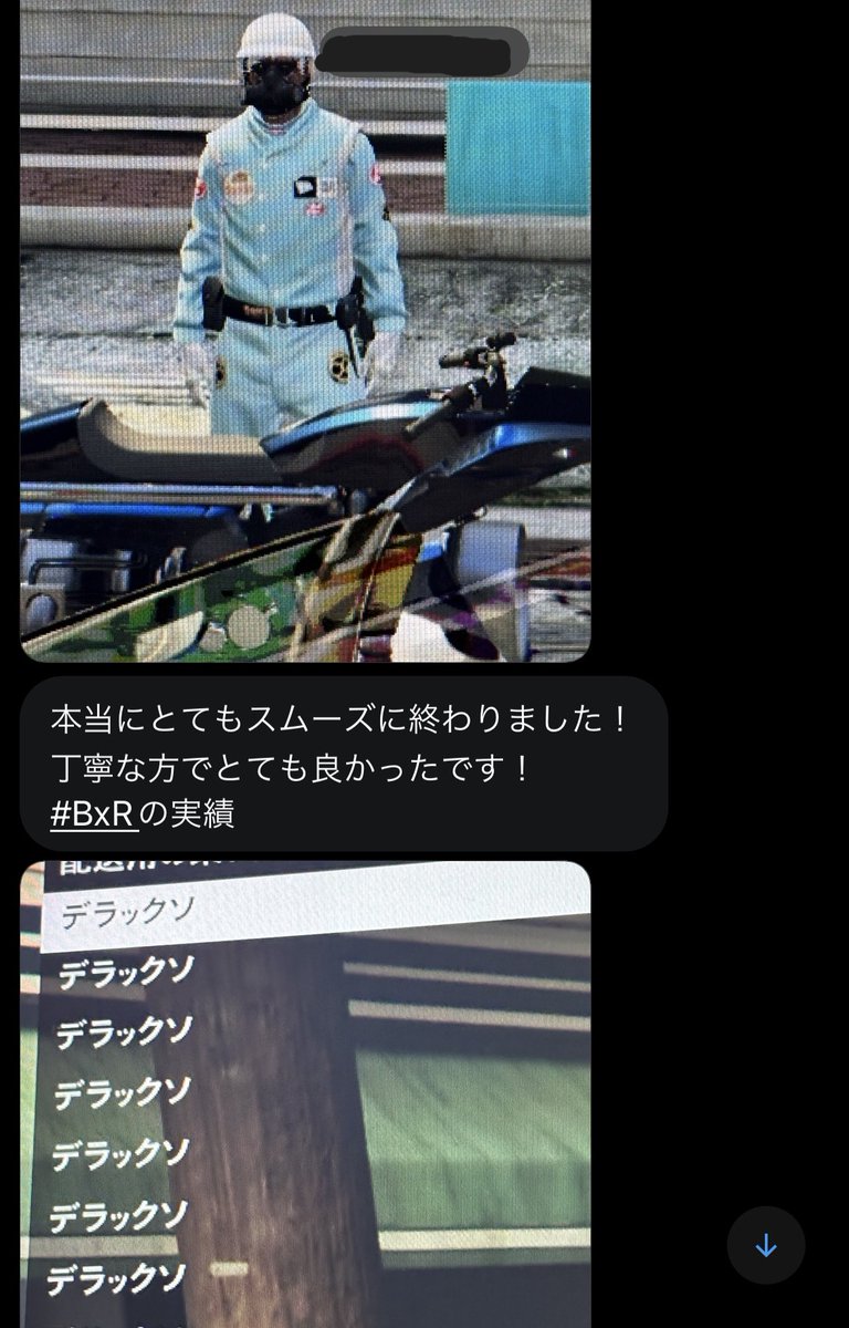 icea's tweet photo. 【#BxRの実績】
[GTA5]デラック���&amp;タトゥー等代行✅
[GTA5]デラックソ&amp;マネー代行✅
[GTA5]デラックソ&amp;コスチューム代行✅
[GTA5]Beffコス2着代行✅

ご依頼ありがとうございました！ https://t.co/BTn4UJyjea