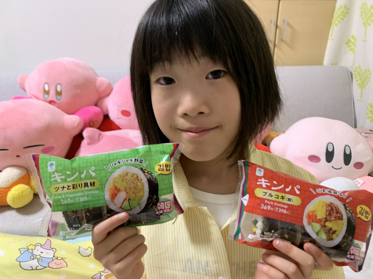 いのまた ゆい tweet media