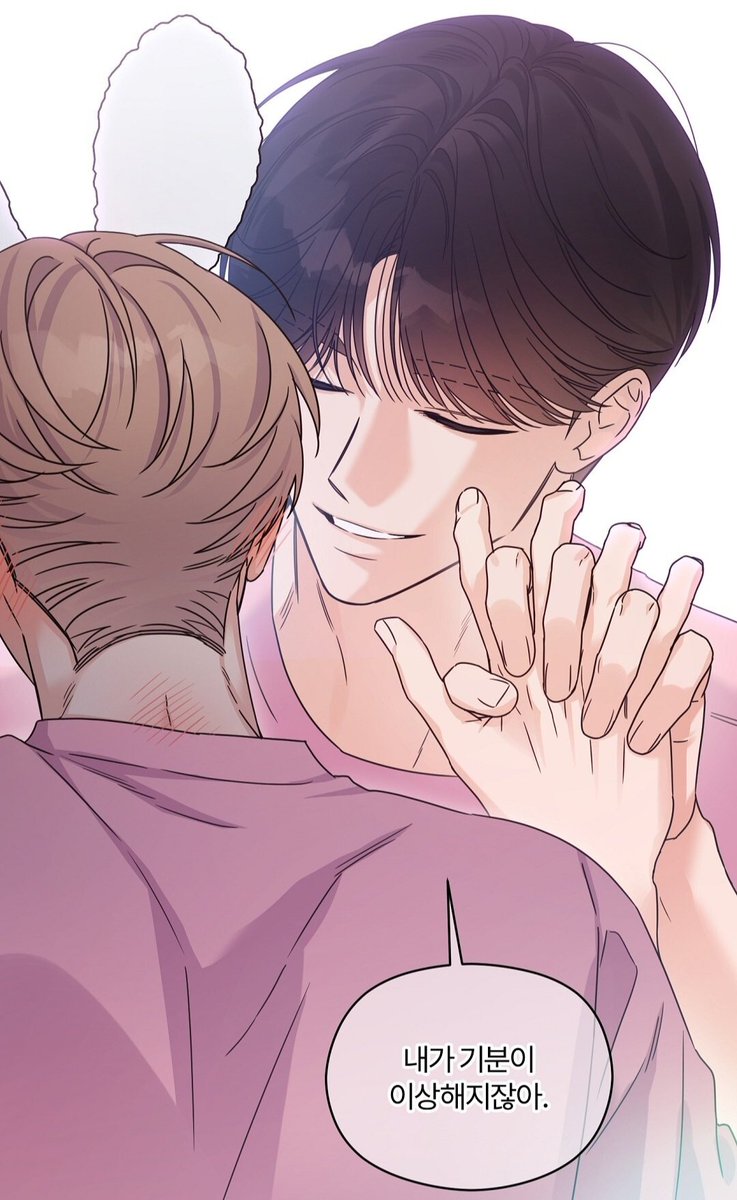 I'm seriously not okay, KIM DOHYUN