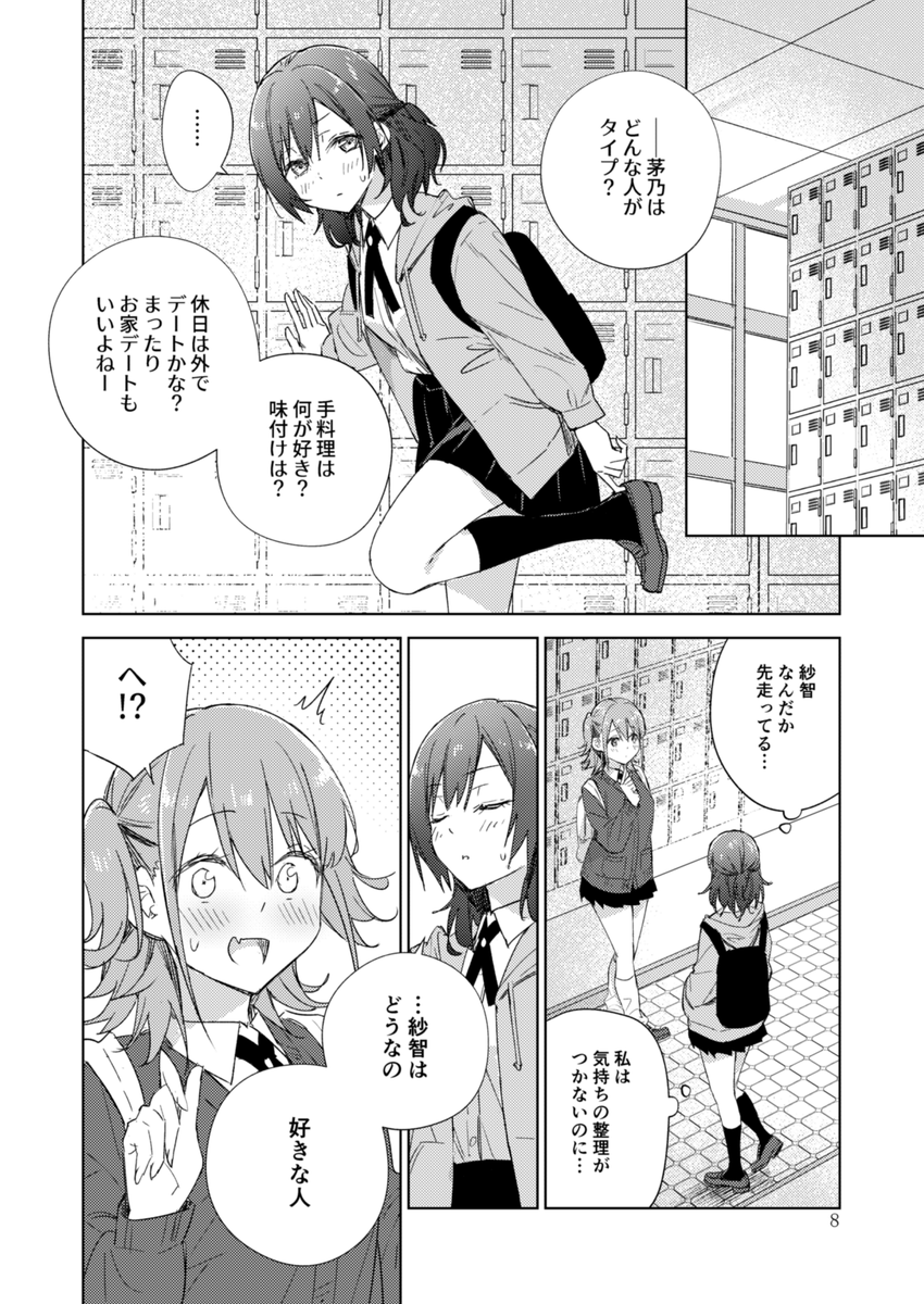 (3/3) 