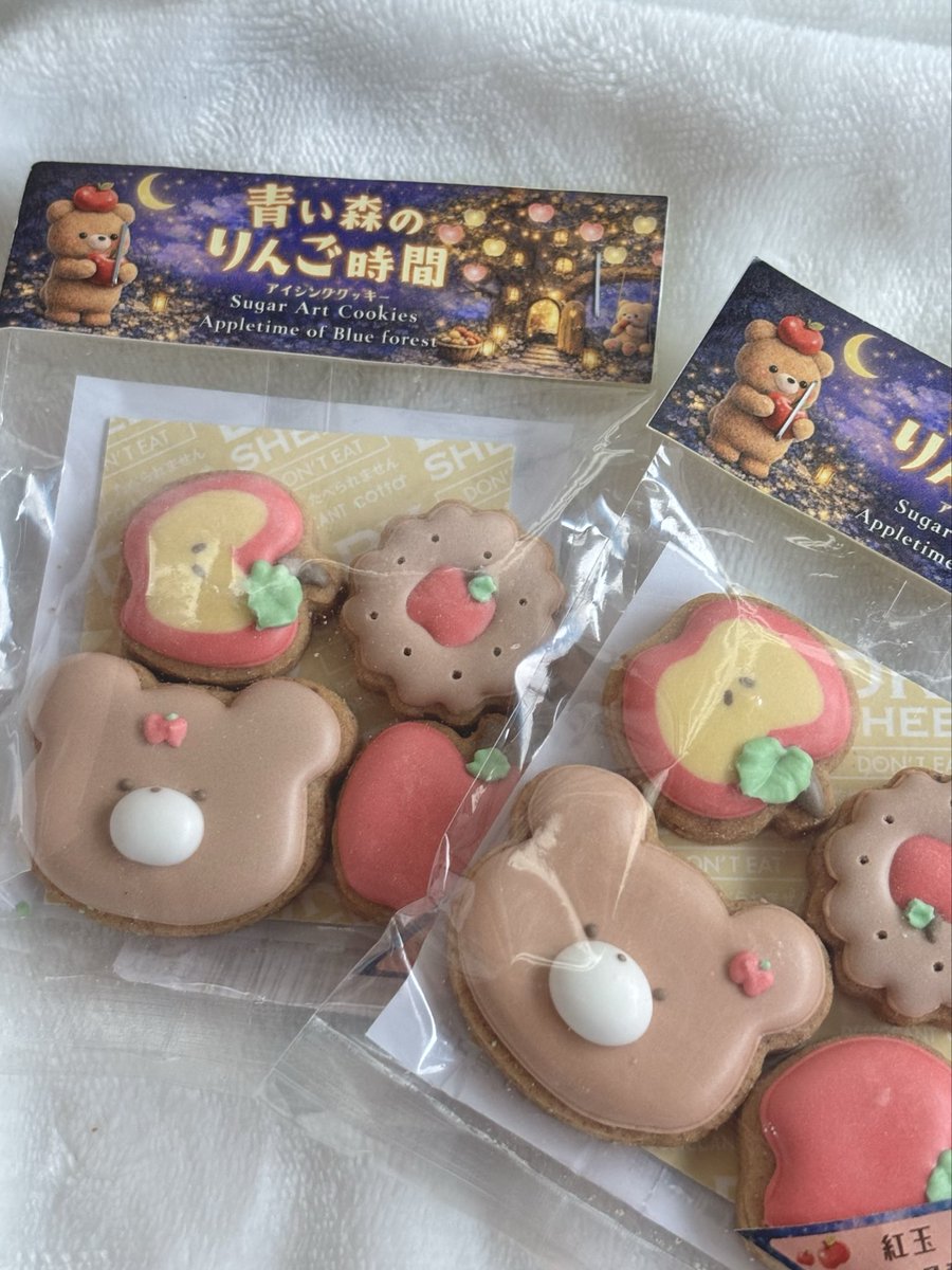 𝙣𝙚𝙣𝙚 tweet media