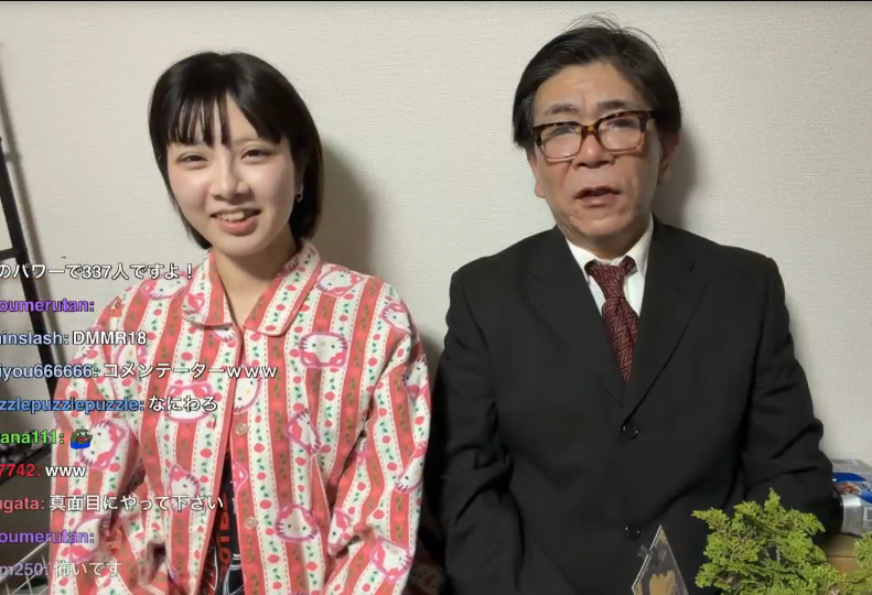 とーい tweet media