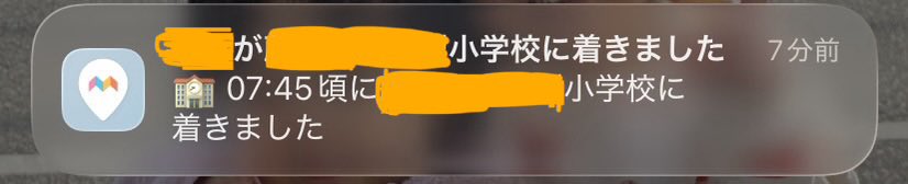 ちみみ🐣木製おもちゃに重課金 tweet media