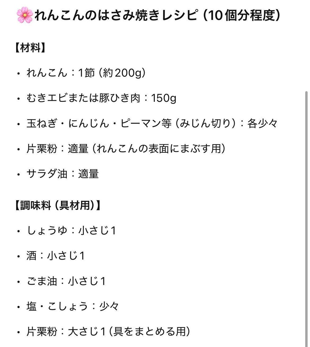 ふう@ダイエット🐷 tweet media