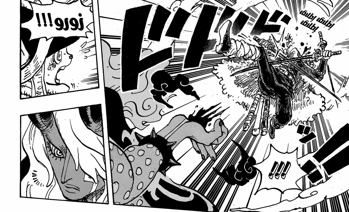 ابو ريو tweet media