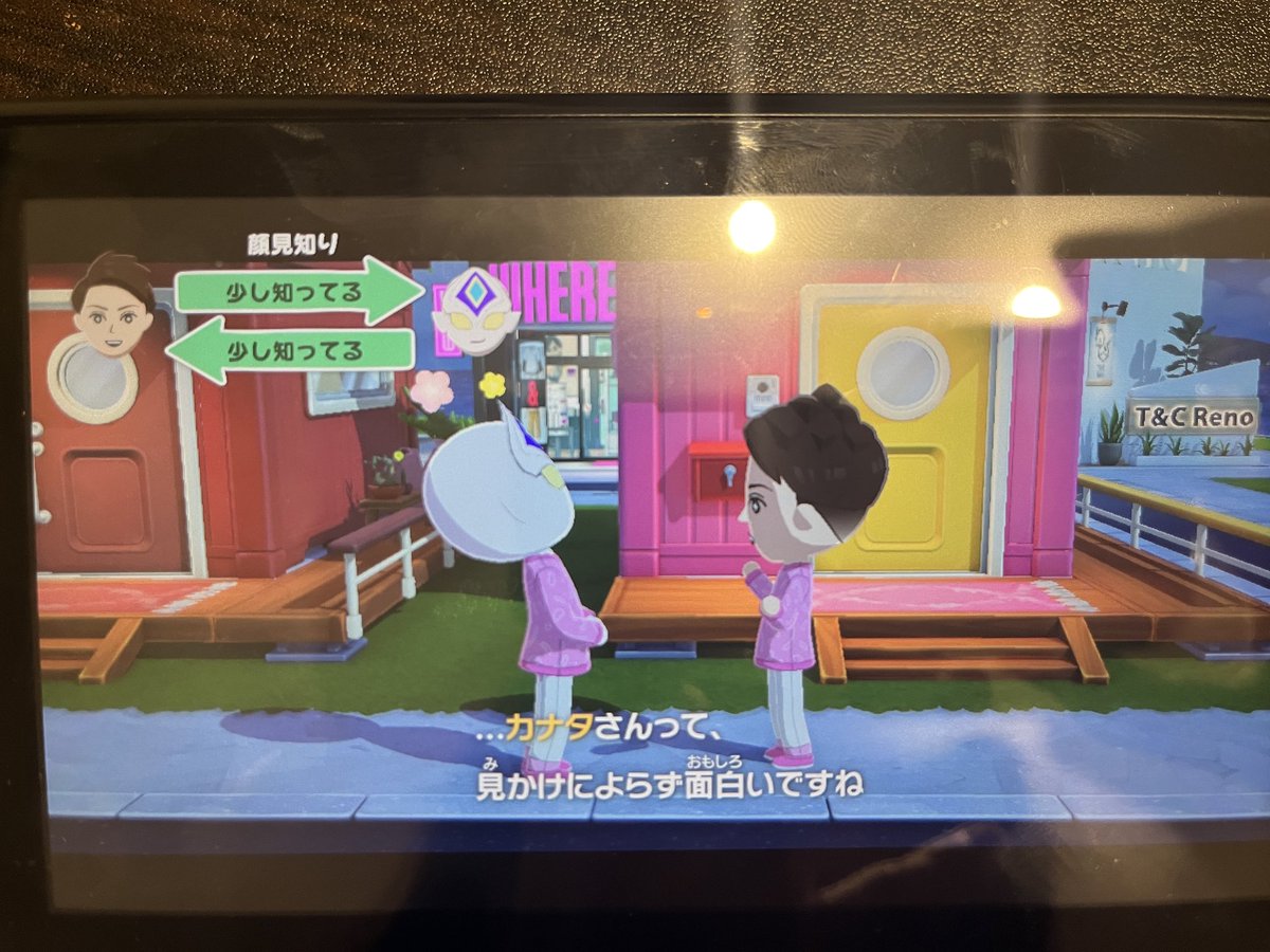 すごく脳がバグりそうな状況