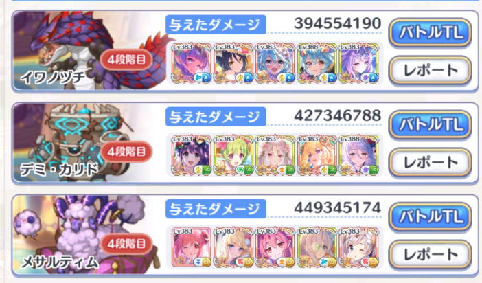リタ tweet media