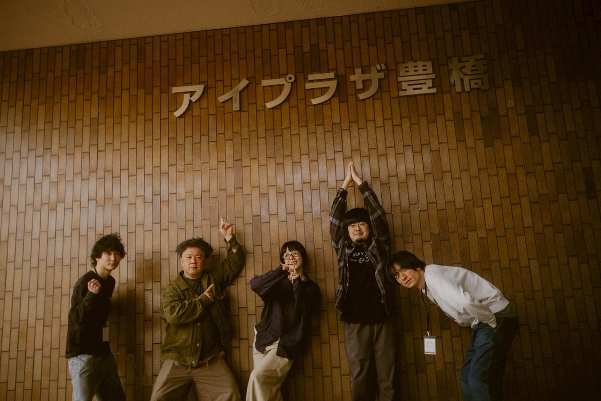 あいみょん 🦭 tweet media