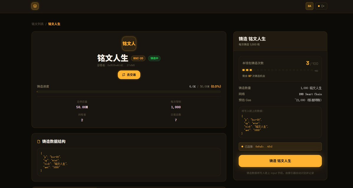 铭文人生 tweet media