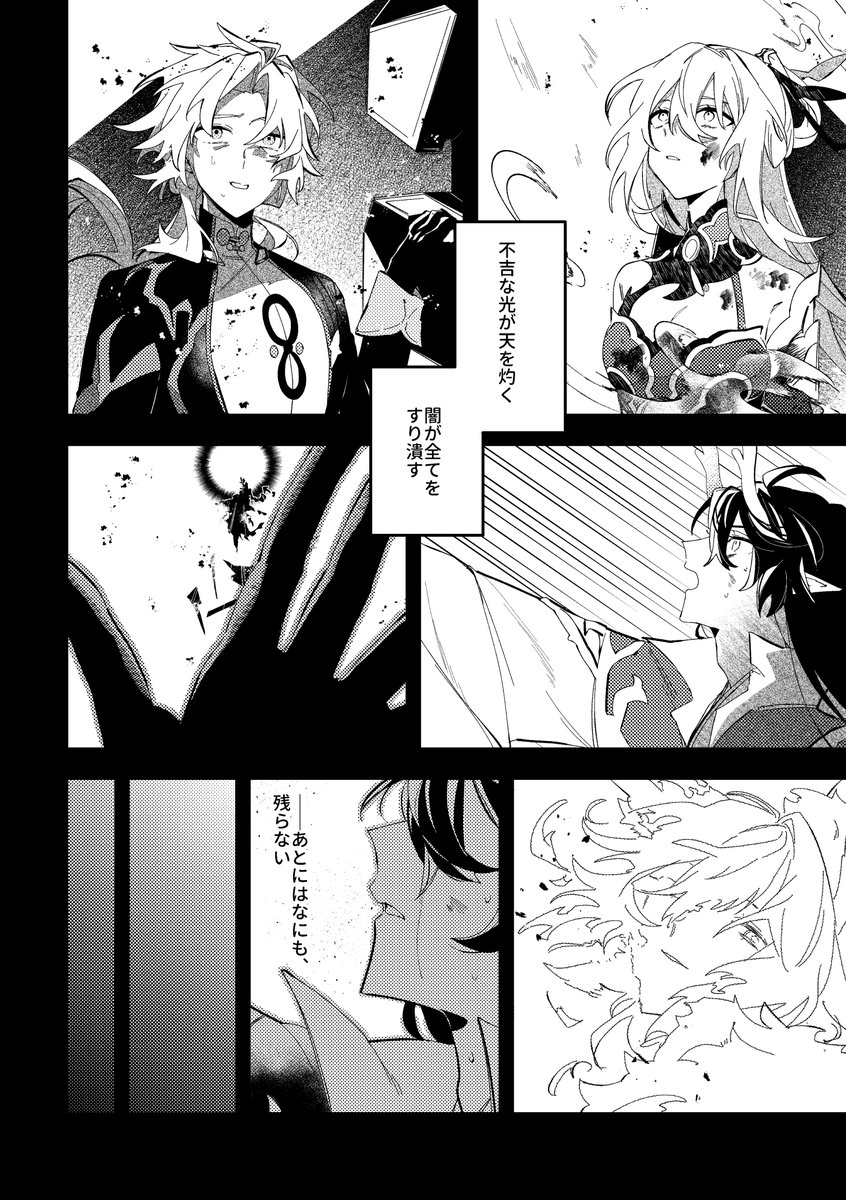 あの手@5/5 西２ ヒ26a tweet media