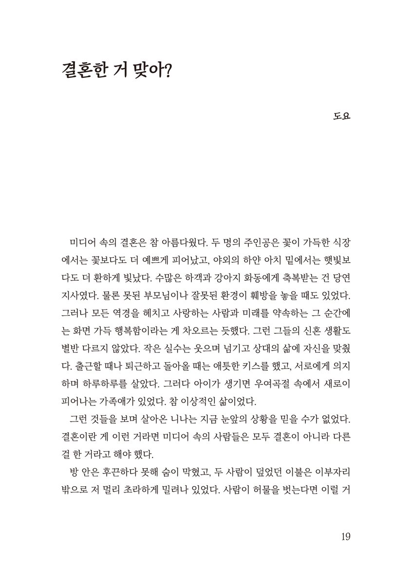 (다만백/다07)도요🍅 tweet media