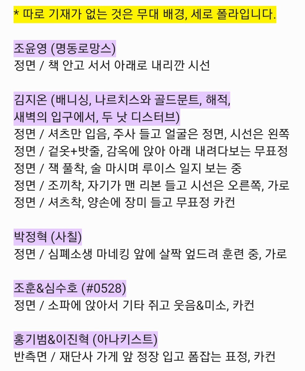 현이수 tweet media