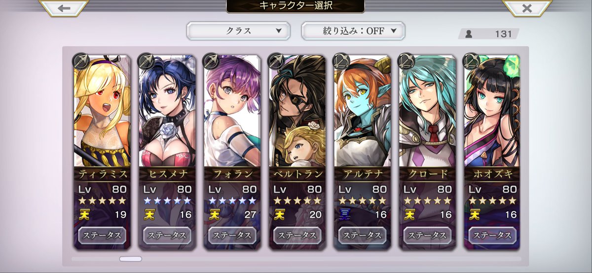 エスト tweet media