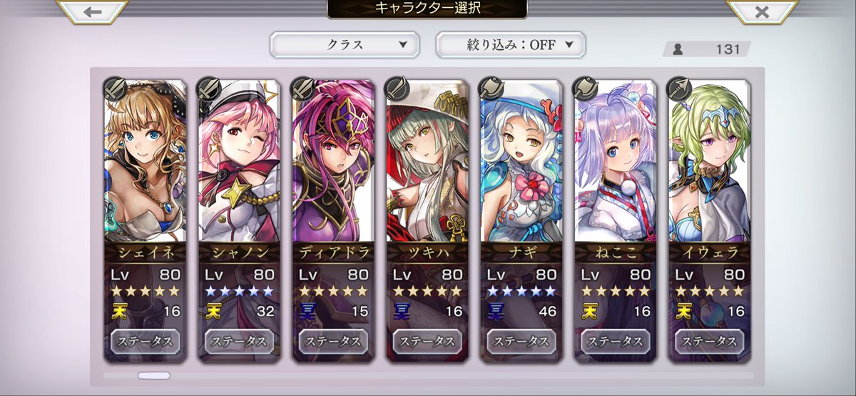 エスト tweet media