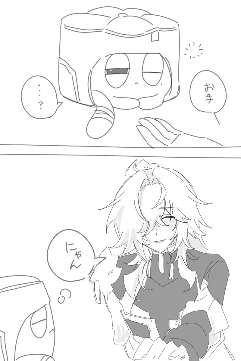 ramune_str's tweet photo. お手
#恒景 #hengjing https://t.co/Iw4C4YUUuA