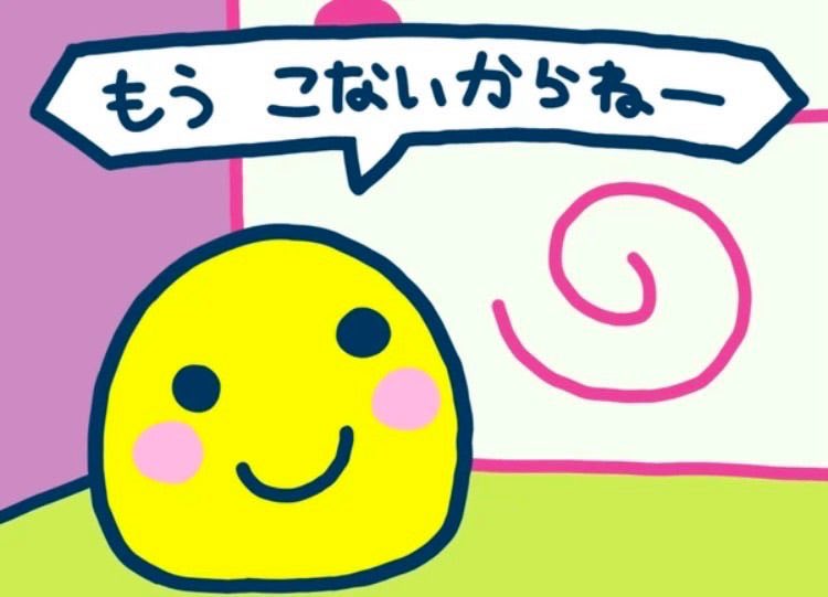 4月17〜19日エスコンで俺と握手/朕/豪雪地帯/初代俺達総帥大沼幸二 tweet media