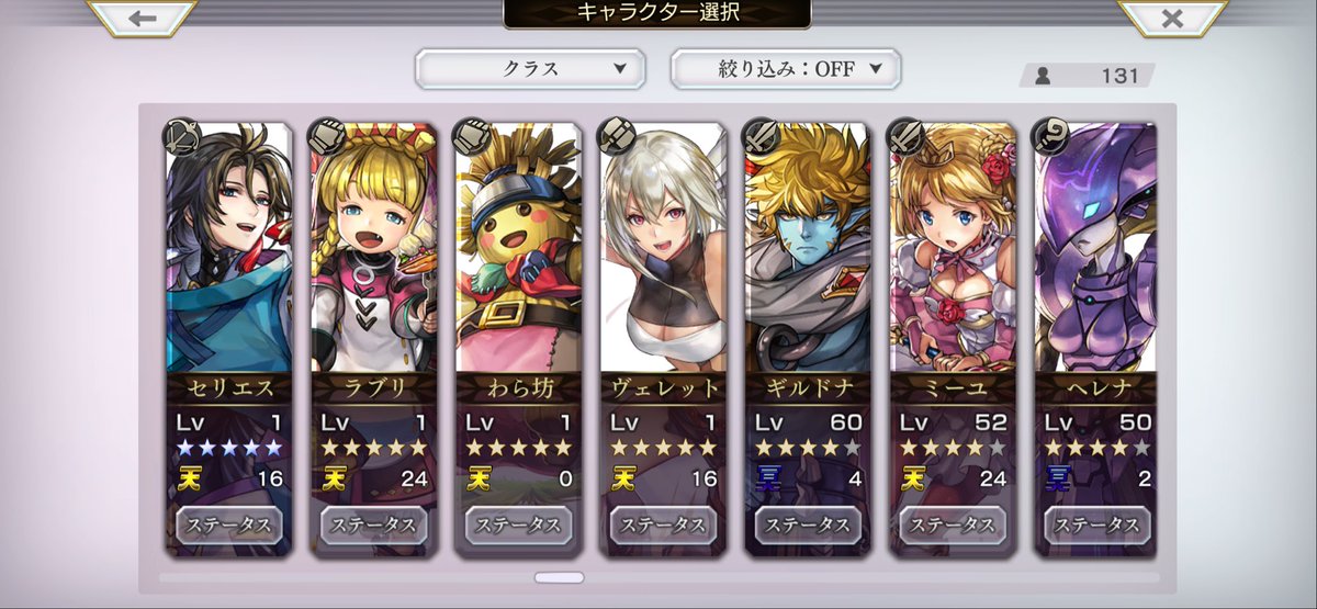 エスト tweet media