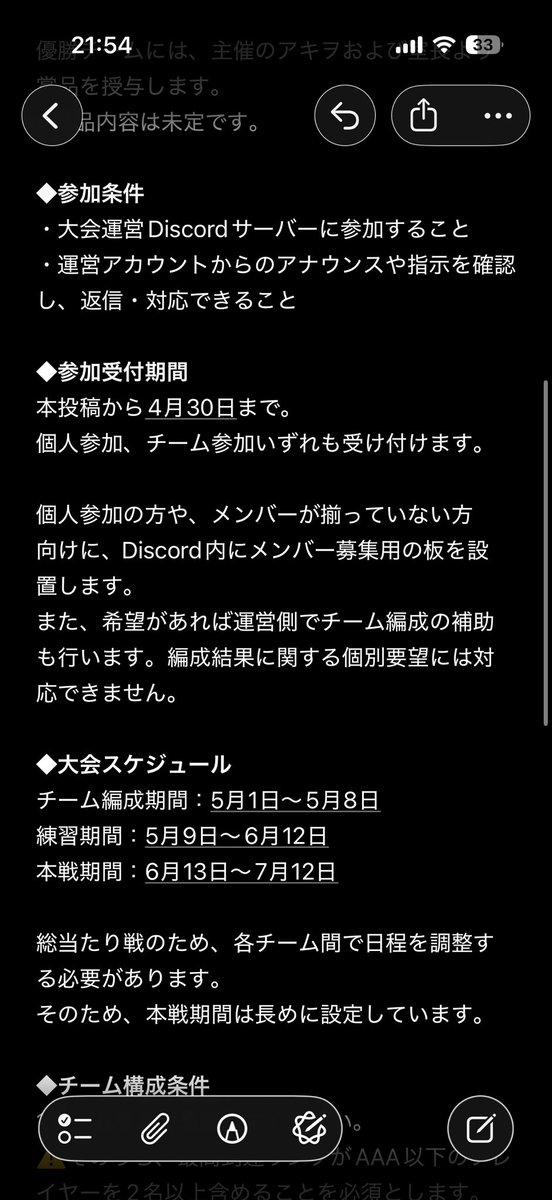 アキヲ tweet media