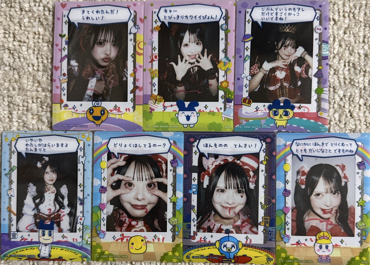 ゆーと❤️🍚 tweet media