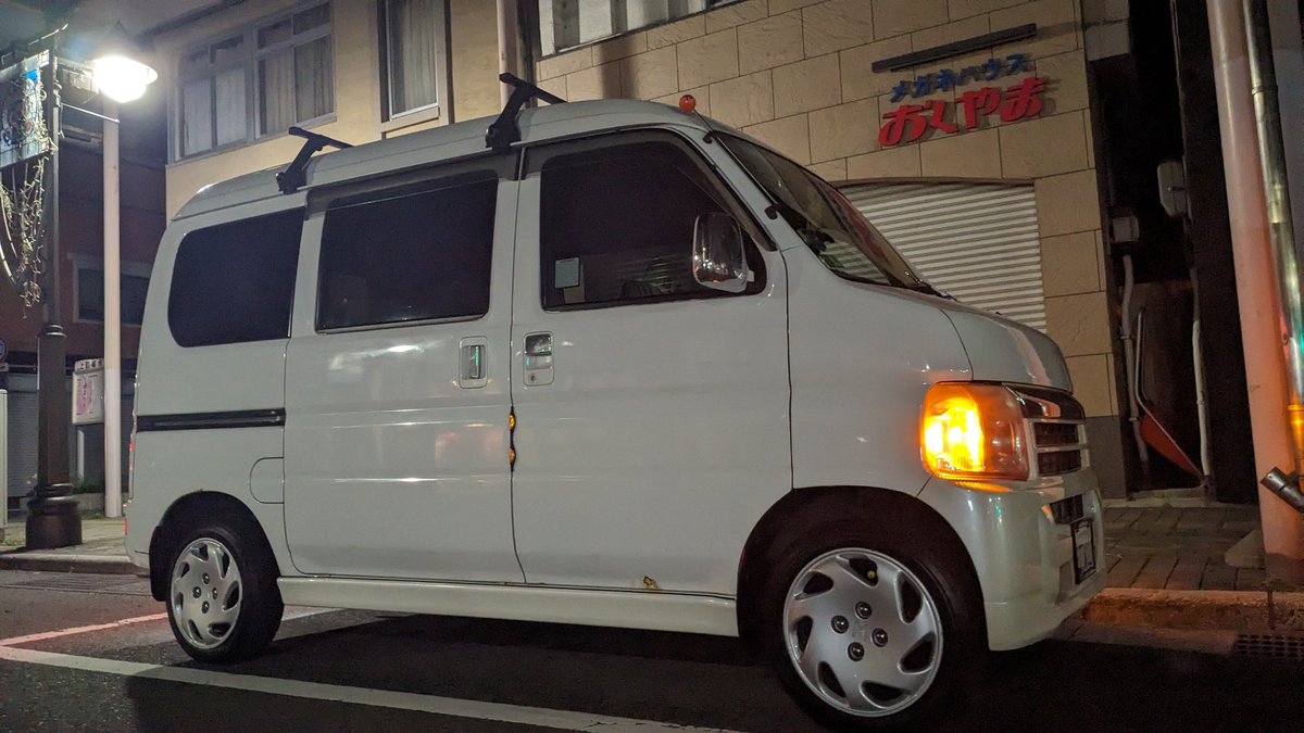 HideyukiC's tweet photo. 今夜はアクティNIGHT🌠
#サイドマーカー治療法
#sidemarker
#サイドマーカー
#バモティ
#バモス化
#軽バン
#microHONDA
#KEIVAN
#HH6
#ACTY
#アクティ
#ACTYvan
#アクティバン
#ホンダアクティ
#HONDAACTY
#USDM
#ホンダアクティバン
#HONDAACTYvan
#仮想USDM
#タフタホワイト
#バモス
#ホンダバモス https://t.co/8IrkLd313I