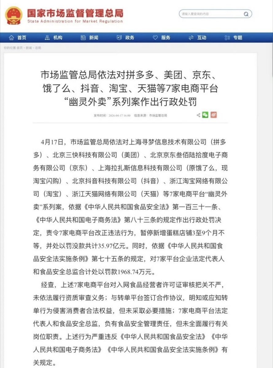 作家崔成浩 tweet media