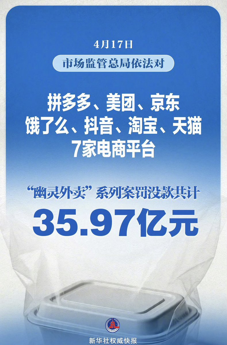 作家崔成浩 tweet media