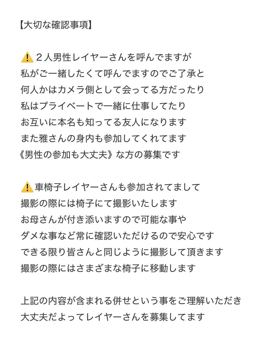 🦐莉碧月(りあな)4/29twstオフ会 tweet media