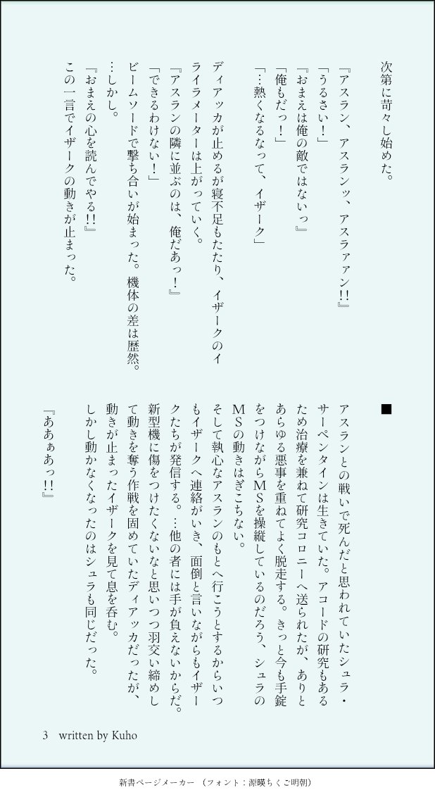 矩歩 tweet media