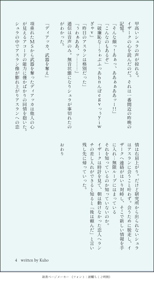矩歩 tweet media