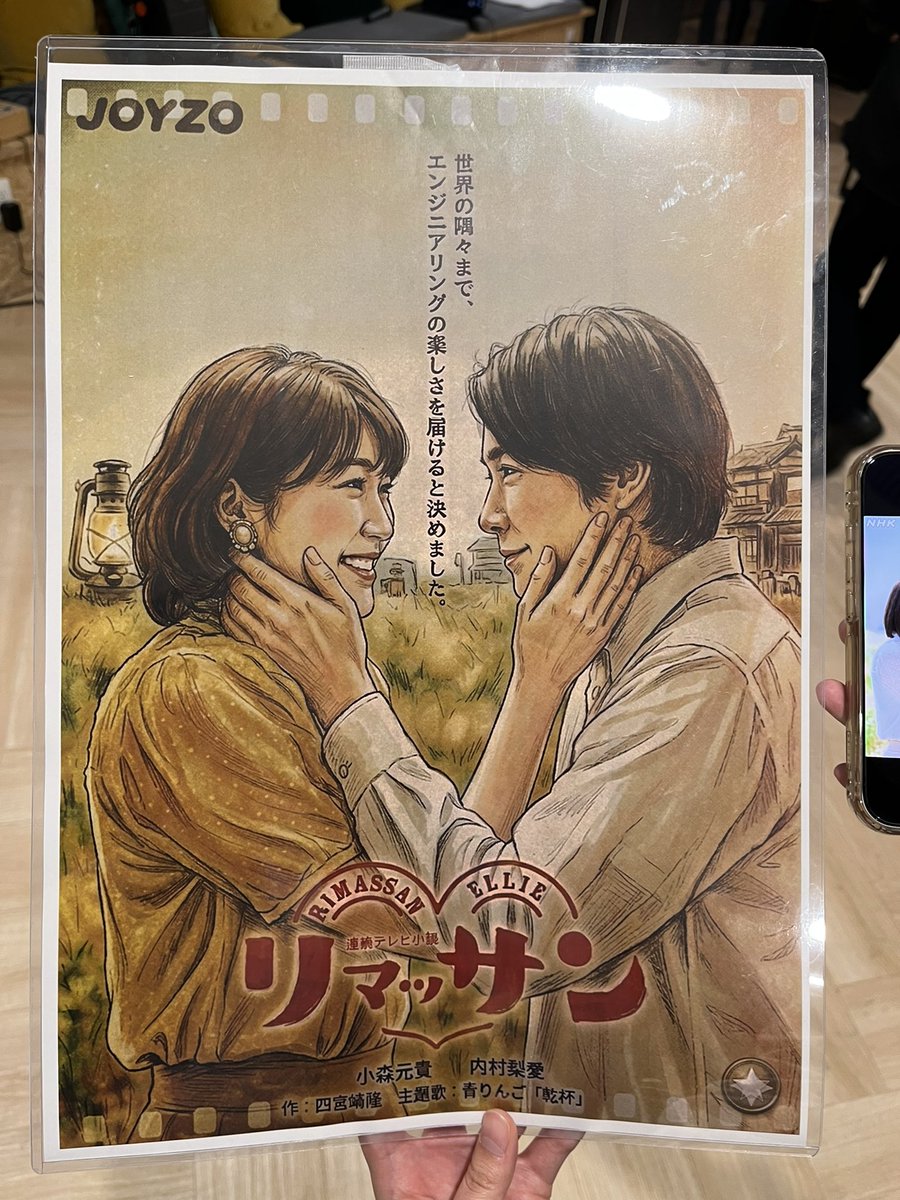 ニーズくん tweet media