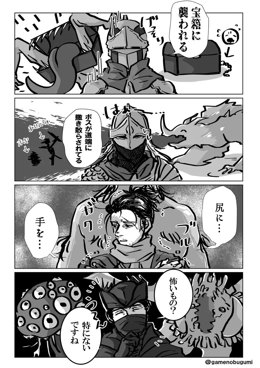 はつき(gamenobugumiの本物) tweet media