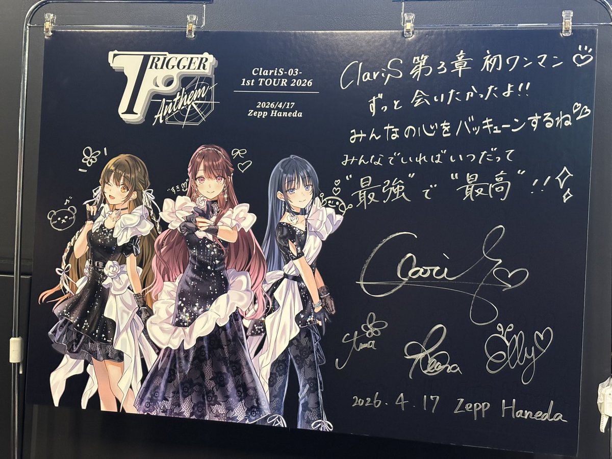 のえる+A tweet media