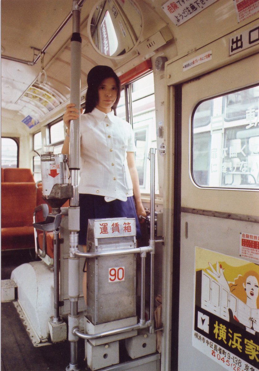 たかたか🚂🚃✨ (@KILUAo5OwMryzEh) / Posts / X