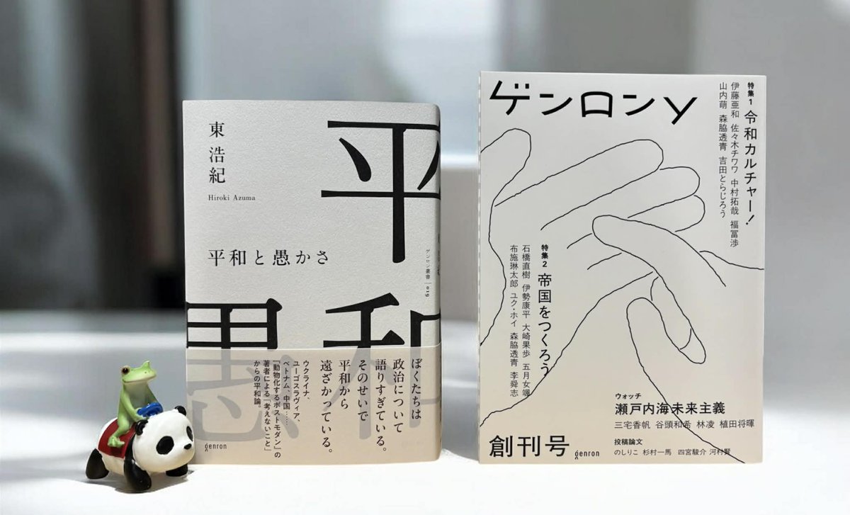 吉良貴之｜Kira, T. tweet media