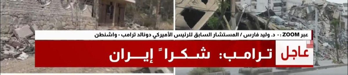 EngBerro's tweet photo. @allouush @charlesjabbour علوش اديش شي قوي؟؟ اديش حاسين حالنا فوق الريح https://t.co/DEEPjMwODB